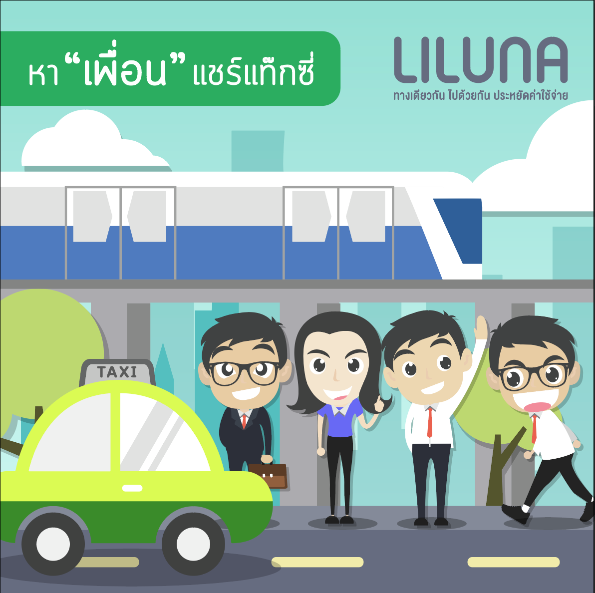 share taxi – Stamford International University (Thailand)