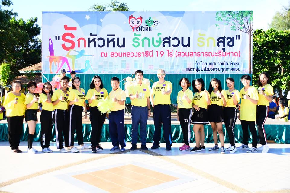 “Love Hua Hin, Preserve Park, Love Heath” Project