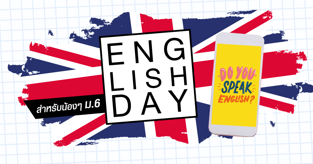 STAMFORD ENGLISH DAY 2018
